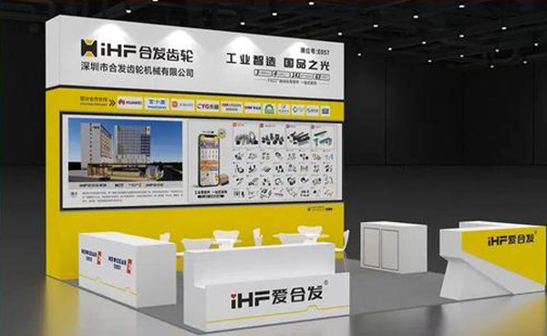 Newgear Intelligent Transmission (Guangdong) Co., Ltd., Wuhan ve Chengdu Fuarlarında Tam Kapsamlı Hassas Tahrik Çözümlerini Sergileyecek