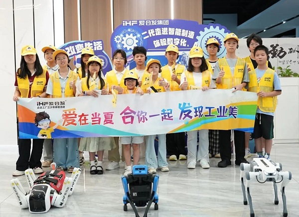 iHF Fabrika &Ccedil;alışma Turu: &Ccedil;ocukların Teknolojik Hayallerini Ateşlemek ve "&Ccedil;in Kalbiyle &Ccedil;in'de &Uuml;retildi"ye Tanık Olmak